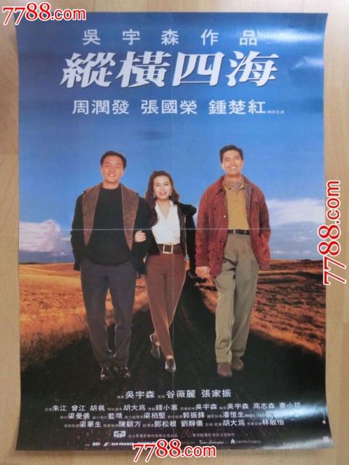 代办好莱坞哥伦比亚学院毕业证
